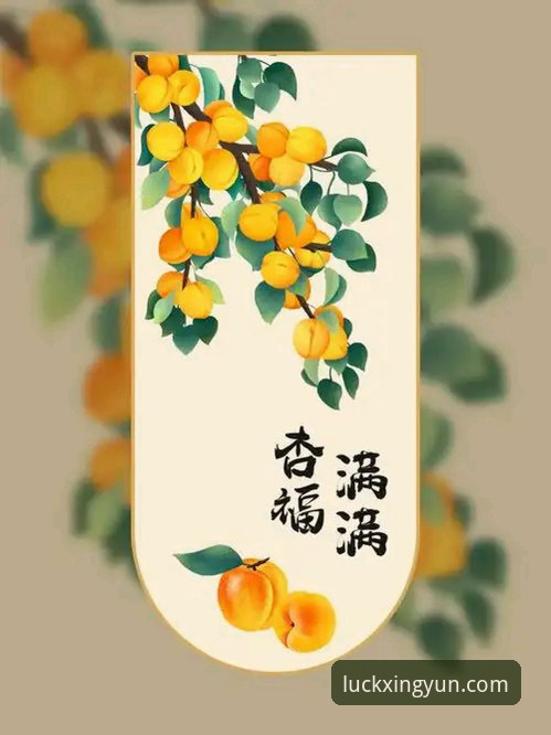 杏运平台全面解析：如何高效使用杏运娱乐官方网站的实用指南