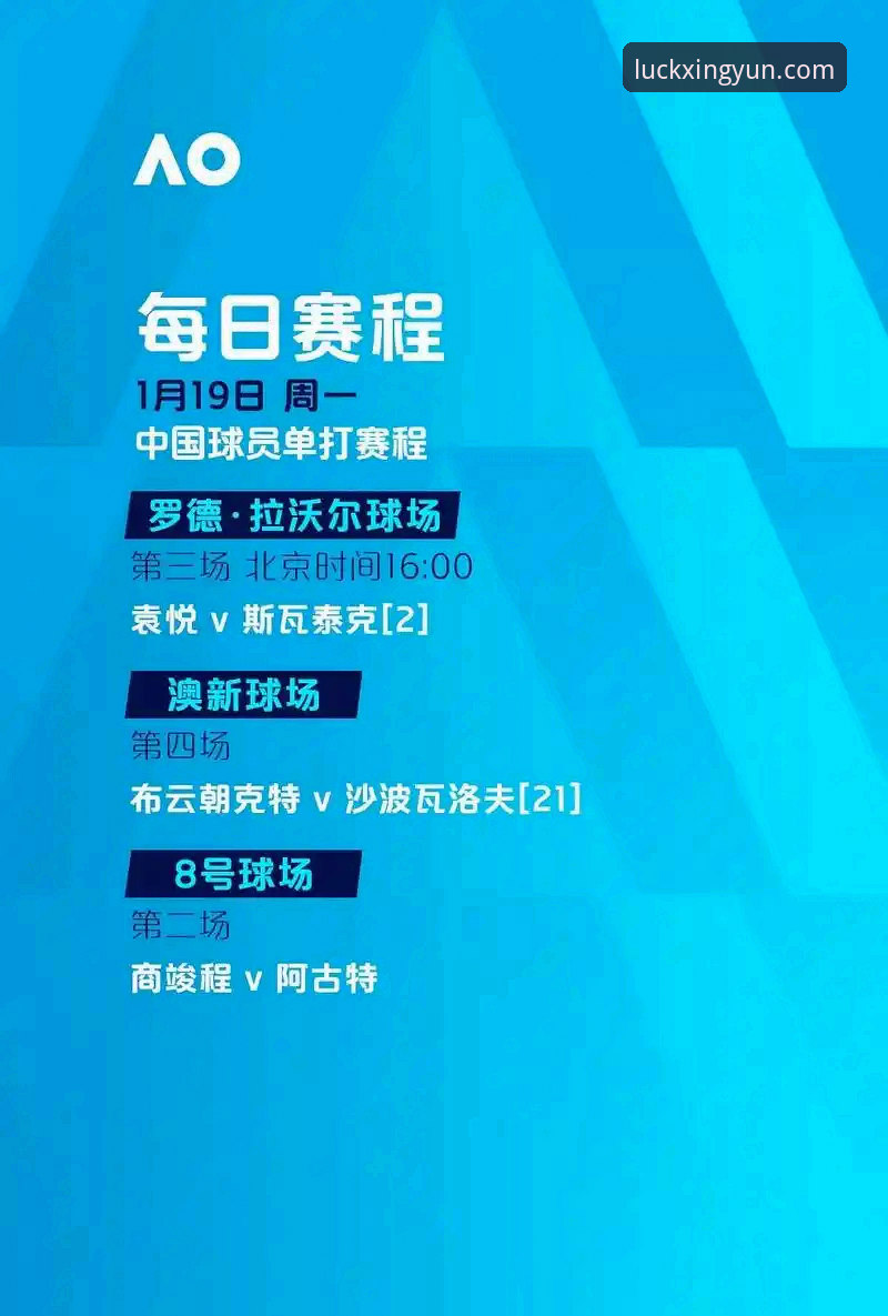 杏运娱乐手机版官网安卓版 3大关键看点:尼克斯队史纪录之战在杏运平台的全景解析