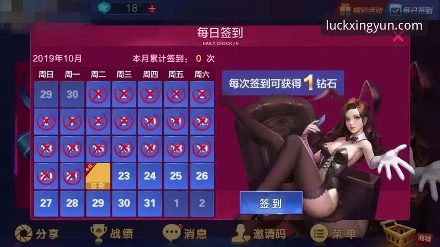 2026杏运娱乐平台深度评测：实战派告诉你值不值得用